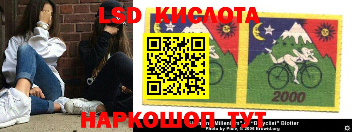Павловский Посад  гидра рабочий сайт  ЛСД экстази ecstasy  Вход с VPN  LSD-25 экстази ecstasy 
