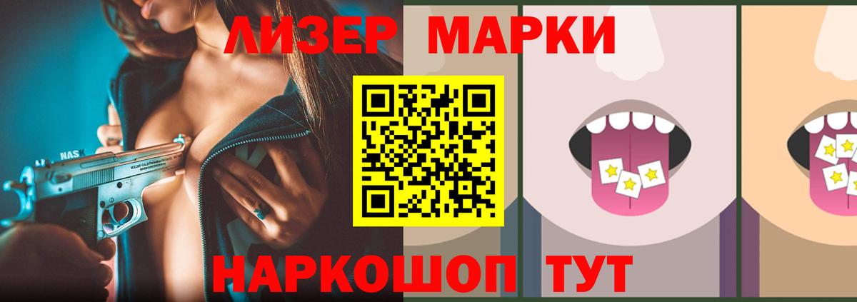 Павловский Посад  Каннабис  КОКАИН  НБОМе  Меф МЯУ МЯУ   ГАШ  A-PVP СОЛЬ   Меф кристаллы 