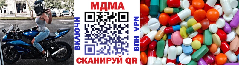 MDMA crystal  что такое наркотик  Павловский Посад 