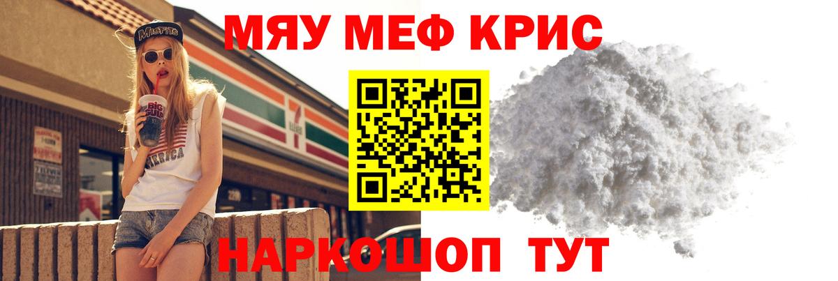 Мефедрон  mega ссылка  Меф 4 MMC  Вход с VPN  Павловский Посад  МЕФ  Мефедрон мяу мяу 