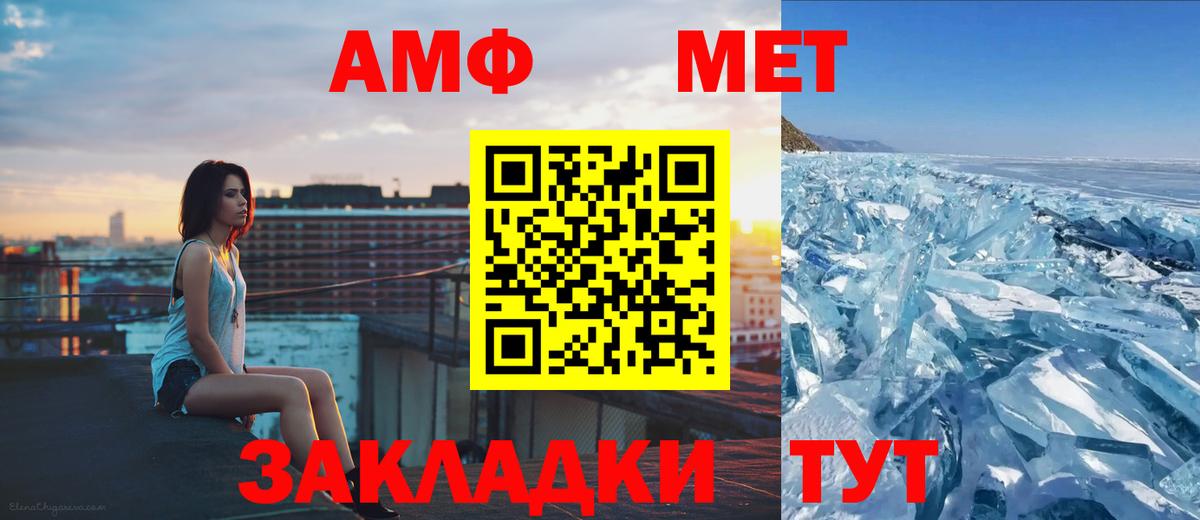 Первитин Декстрометамфетамин 99.9% Павловский Посад