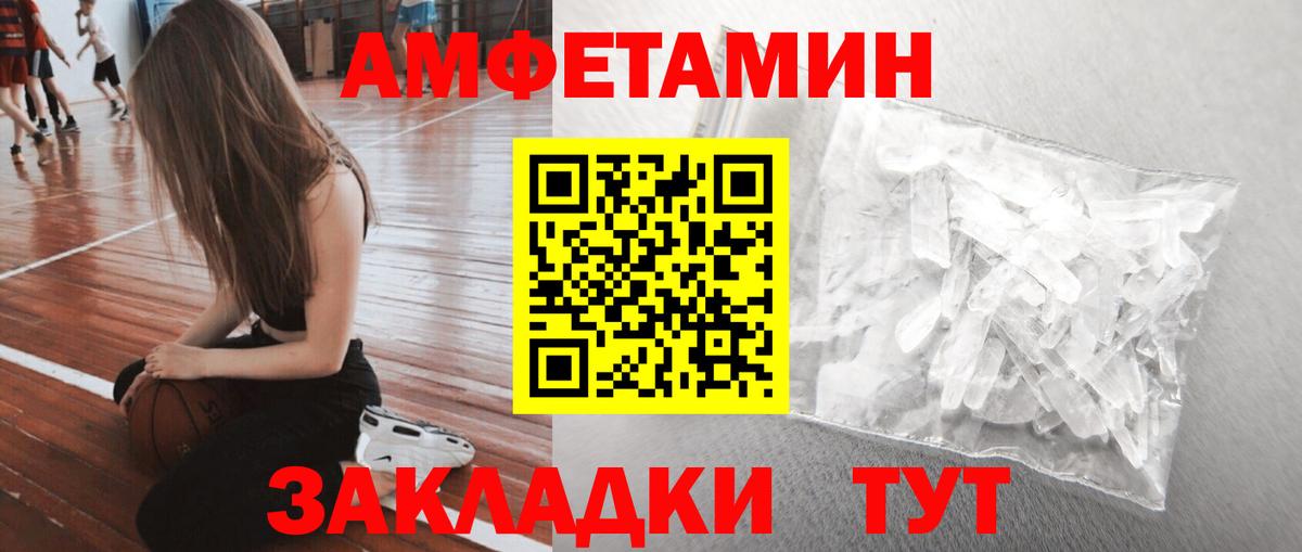 МЕТАМФЕТАМИН пудра  Павловский Посад  МЕТАМФЕТАМИН пудра 