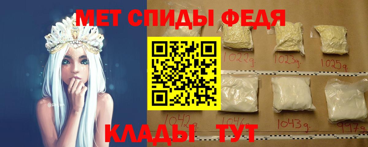 МЕТАМФЕТАМИН Декстрометамфетамин 99.9%  Вход с VPN  Павловский Посад 