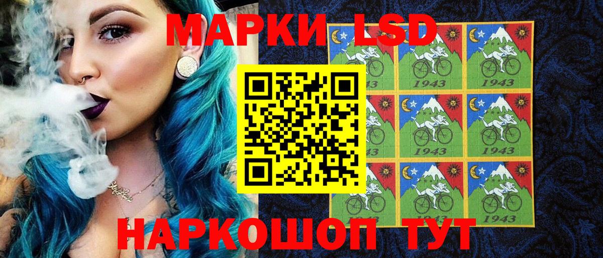 Наркотические марки 1,8мг  Вход с VPN  Марки 25I-NBOMe  Павловский Посад 