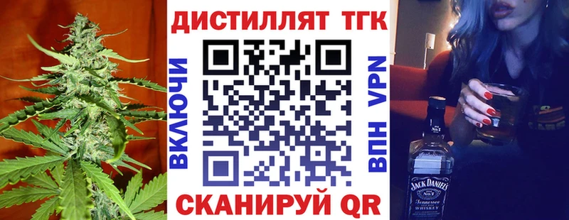 МЕГА как зайти  Павловский Посад  Дистиллят ТГК Wax 