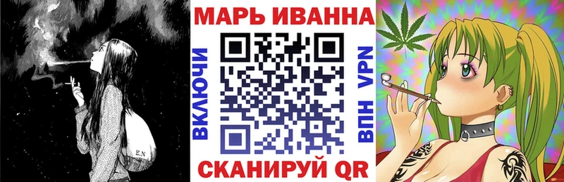 Канабис Ganja  Павловский Посад 
