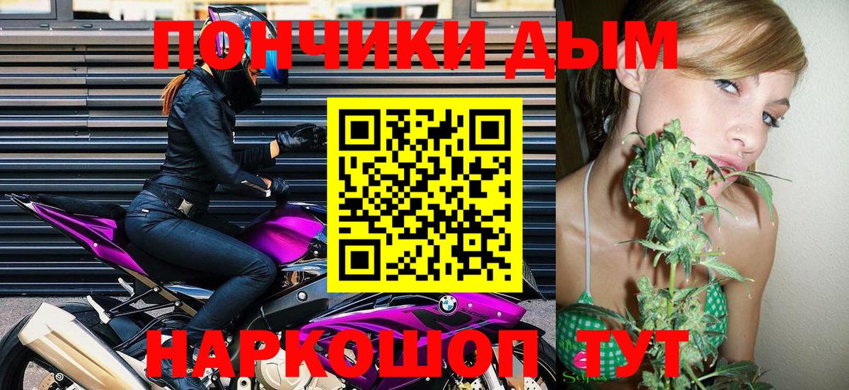 Шишки марихуана White Widow Павловский Посад