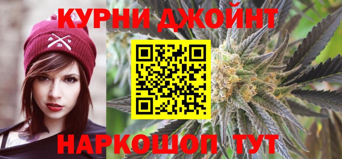 Конопля ГИДРОПОН  Бошки Шишки VHQ  Марихуана SATIVA & INDICA  МАРИХУАНА семена  Павловский Посад  Вход с VPN 